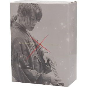 るろうに剣心 コンプリートｂｌｕ ｒａｙ ｂｏｘ ｂｌｕ ｒａｙ ｄｉｓｃ 数量限定生産版 中古dvd 佐藤健 武井咲 青木崇高 大友啓史 監督 脚本 和月伸宏 原作 佐藤直紀 音楽 ブックオフオンライン