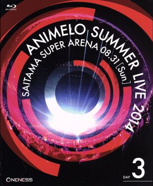 ａｎｉｍｅｌｏ ｓｕｍｍｅｒ ｌｉｖｅ ２０１４ ｏｎｅｎｅｓｓ ８ ３１ ｂｌｕ ｒａｙ ｄｉｓｃ 中古dvd オムニバス アフィリア サーガ いとうかなこ 奥井雅美 小倉唯 ｏｌｄｃｏｄｅｘ 鈴木このみ 田村ゆかり ブックオフオンライン