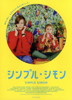 定番 シンプルシモン　DVD 専用 アイドル