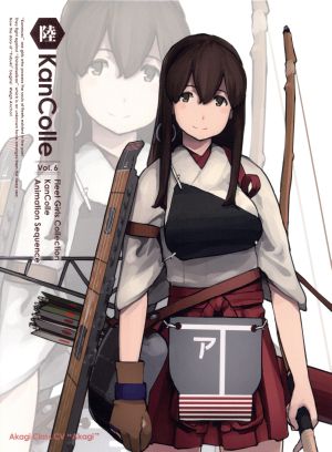 艦隊これくしょん 艦これ 第６巻 限定版 中古dvd ｄｍｍ ｃｏｍ 原作 ｋａｄｏｋａｗａ ｇａｍｅｓ 原作 上坂すみれ 藤田咲 井口裕香 井出直美 キャラクターデザイン 総作画監督 松本麻友子 キャラクターデザイン 総作画監督 亀岡夏海 音楽