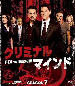 クリミナル マインド ｆｂｉ ｖｓ 異常犯罪 シーズン７ コンパクト ｂｏｘ 中古dvd ジョー マンテーニャ トーマス ギブソン シェマー ムーア ブックオフオンライン