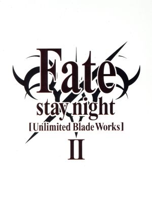 ｆａｔｅ ｓｔａｙ ｎｉｇｈｔ ｕｎｌｉｍｉｔｅｄ ｂｌａｄｅ ｗｏｒｋｓ ｂｌｕ ｒａｙ ｄｉｓｃ ｂｏｘ 完全生産限定版 ｂｌｕ ｒａｙ ｄｉｓｃ 中古dvd 奈須きのこ 原作 ｔｙｐｅ ｍｏｏｎ 原作 杉山紀彰 衛宮士郎 植田佳奈 遠坂凛