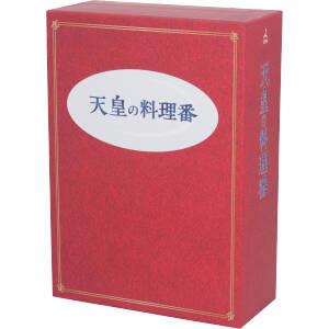 ☆安心の定価販売☆】 www.drurylane.com.au 天皇の料理番 DVD-BOX〈8