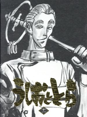 うしおととら 11巻 blu ray disc 中古dvd 藤田和日郎 原作 シリーズ構成 畠中祐 蒼月潮 小山力也 とら 小松未可子 中村麻子 森智子 キャラクターデザイン 総作監 瀬川英史 音楽 ブックオフオンライン うしおととら 11巻 blu ray disc 中古dvd 藤田和日郎 原作 シリーズ構成 畠中祐 蒼月潮 小山力也 とら 小松未可子 中村麻子 森智子 キャラクターデザイン 総作監 瀬川英史 音楽 ブックオフオンライン