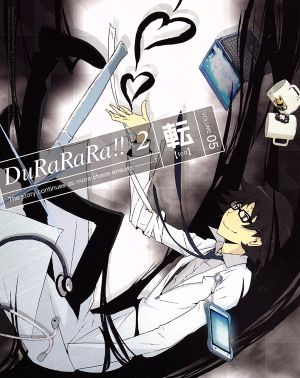 デュラララ ２ 転 ５ 完全生産限定版 中古dvd 成田良悟 原作 ヤスダスズヒト 原作イラスト 沢城みゆき セルティ ストゥルルソン 豊永利行 竜ヶ峰帝人 宮野真守 紀田正臣 岸田隆宏 キャラクターデザイン 吉森信 音楽 ブックオフオンライン