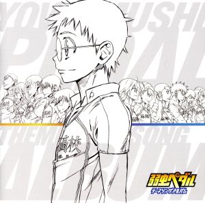 弱虫ペダル テーマソングアルバム 新品cd アニメーション ｒｏｏｋｉｅｚ ｉｓ ｐｕｎｋ ｄ アンダーグラフ ｄｉｒｔｙ ｏｌｄ ｍｅｎ ａｕｔｒｉｂｅ ｆｅａｔ ｄｉｒｔｙ ｏｌｄ ｍｅｎ チーム総北 チーム箱根学園 ｌａｓｔｇａｓｐ ブックオフオンライン