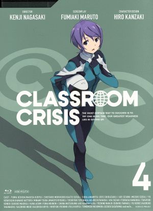 ｃｌａｓｓｒｏｏｍ ｃｒｉｓｉｓ クラスルーム クライシス ４ 完全生産限定版 ｂｌｕ ｒａｙ ｄｉｓｃ 中古dvd ｍｏｎｔｗｏ 原作 森久保祥太郎 瀬良カイト 内田雄馬 霧羽ナギサ 雨宮天 白崎イリス かんざきひろ キャラクター原案