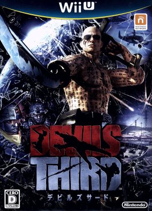 Ｄｅｖｉｌ'ｓ Ｔｈｉｒｄ（デビルズサード）：中古ゲーム