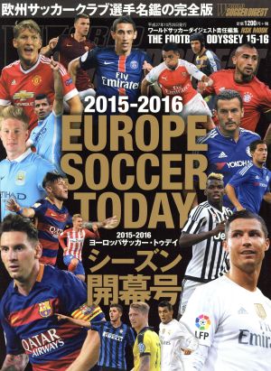ｅｕｒｏｐｅ ｓｏｃｃｅｒ ｔｏｄａｙ シーズン開幕号 ２０１５ ２０１６ 中古本 書籍 ｗｏｒｌｄ ｓｏｃｃｅｒ ｄｉｇｅｓｔ ブックオフオンライン