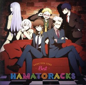 ｈａｍａｔｏｒａｃｋｓ 中古cd ハマトラ ｌｉｖｅｔｕｎｅ ａｄｄｉｎｇ ｙｕｕｋｉ ｏｚａｋｉ ｆｒｏｍ ｇａｌｉｌｅｏ ｇａｌｉｌｅｉ 羽多野渉 トラオ ｃｖ 谷山紀章 ｌｉｖｅｔｕｎｅ ａｄｄｉｎｇ ｔａｋｕｒｏ ｓｕｇａｗａｒａ ｆｒｏｍ ９ｍｍ