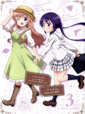 ご注文はうさぎですか 第３巻 初回限定版 ｂｌｕ ｒａｙ ｄｉｓｃ 中古dvd ｋｏｉ 原作 佐倉綾音 ココア 水瀬いのり チノ 種田梨沙 リゼ 奥田陽介 キャラクターデザイン ブックオフオンライン