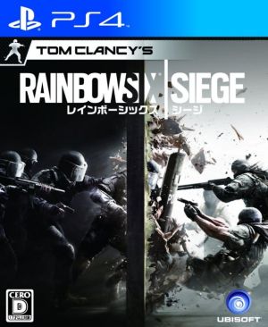 レインボーシックス シージ 中古ゲーム ｐｓ４ ｐｌａｙｓｔａｔｉｏｎ４ ブックオフオンライン