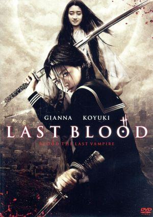 ラスト ブラッド 中古dvd チョン ジヒョン 鄭志賢 小雪 アリソン ミラー クリス ナオン 監督 ブックオフオンライン