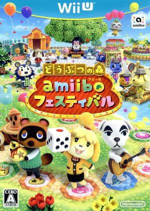 ソフト単品 どうぶつの森 ａｍｉｉｂｏフェスティバル 中古ゲーム ｗｉｉ ｕ ブックオフオンライン