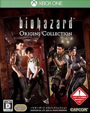 バイオハザード オリジンズコレクション：中古ゲーム：Ｘｂｏｘ Ｏｎｅ 