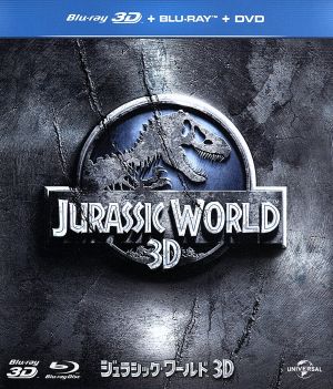ジュラシック ワールド３ｄ ブルーレイ ｄｖｄセット ボーナスｄｖｄ付 ｂｌｕ ｒａｙ ｄｉｓｃ 中古dvd 関連 ジュラシック パーク クリス プラット ブライス ダラス ハワード ヴィンセント ドノフリオ コリン トレボロウ 監督 脚本 スティーヴン