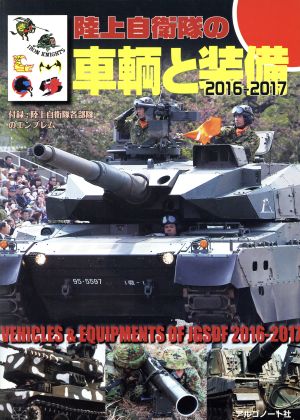 ノート自衛隊限定モデル | tspea.org