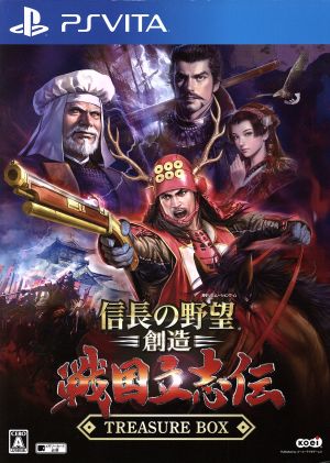 信長の野望 創造 戦国立志伝 ｔｒｅａｓｕｒｅ ｂｏｘ 新品ゲーム ｐｓｖｉｔａ ｐｌａｙｓｔａｔｉｏｎ ｖｉｔａ ブックオフオンライン