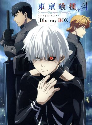 東京喰種トーキョーグール ａ ｂｌｕ ｒａｙ ｂｏｘ 初回生産限定商品 ｂｌｕ ｒａｙ ｄｉｓｃ 中古dvd 石田スイ 原作 花江夏樹 金木研 雨宮天 霧嶋董香 宮野真守 月山習 三輪和宏 キャラクターデザイン やまだ豊 音楽 ブックオフオンライン