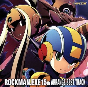 ロックマンエグゼ １５周年アレンジベストトラック：中古CD：（ゲーム