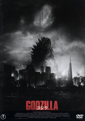 ｇｏｄｚｉｌｌａ ゴジラ ２０１４ 東宝ｄｖｄ名作セレクション 中古dvd アーロン テイラー ジョンソン 渡辺謙 エリザベス オルセン ガレス エドワーズ 監督 アレクサンドル デプラ 音楽 ブックオフオンライン