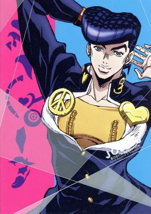 ジョジョの奇妙な冒険 ダイヤモンドは砕けない vol 1 中古dvd 荒木飛呂彦 原作 小野友樹 東方仗助 梶裕貴 広瀬康一 高木渉 虹村億泰 西位輝実 キャラクターデザイン 石本峻一 サブキャラクターデザイン 菅野祐悟 音楽 ブックオフオンライン ジョジョの奇妙な冒険 ダイヤモンドは砕けない vol 1 中古dvd 荒木飛呂彦 原作 小野友樹 東方仗助 梶裕貴 広瀬康一 高木渉 虹村億泰 西位輝実 キャラクターデザイン 石本峻一 サブキャラクターデザイン 菅野祐悟 音楽 ブックオフオンライン