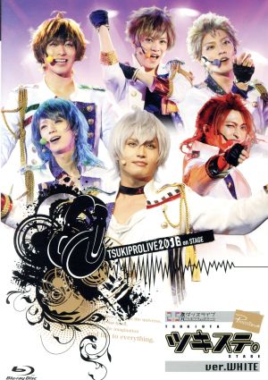 ツキプロ ツキウタ シリーズ ツキステ ２ ５次元ダンスライブ ツキウタ ステージ ｖｅｒ ｗｈｉｔｅ ｂｌｕ ｒａｙ ｄｉｓｃ 中古dvd 友常勇気 土井一海 鷲尾修斗 ブックオフオンライン