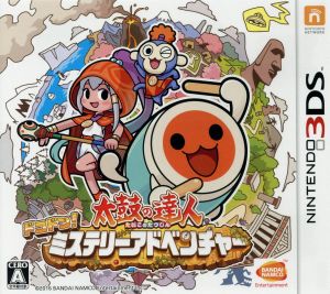 太鼓の達人 ドコドン ミステリーアドベンチャー 中古ゲーム ニンテンドー３ｄｓ ブックオフオンライン