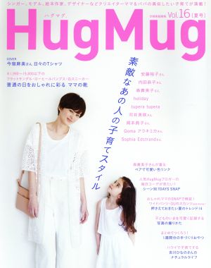 ｈｕｇｍｕｇ ｖｏｌ １６ 中古本 書籍 シー レップ ブックオフオンライン