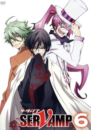 ｓｅｒｖａｍｐ サーヴァンプ 第６巻 中古dvd 田中ストライク 原作 寺島拓篤 城田真昼 梶裕貴 クロ 鈴木達央 椿 山中純子 キャラクターデザイン 総作画監督 川井憲次 音楽 ブックオフオンライン