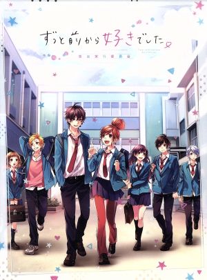 ずっと前から好きでした 告白実行委員会 完全生産限定版 ｂｌｕ ｒａｙ ｄｉｓｃ 中古dvd ｈｏｎｅｙｗｏｒｋｓ 原作 音楽 神谷浩史 瀬戸口優 戸松遥 榎本夏樹 梶裕貴 望月蒼太 藤井まき キャラクターデザイン 総作画監督 ブックオフ