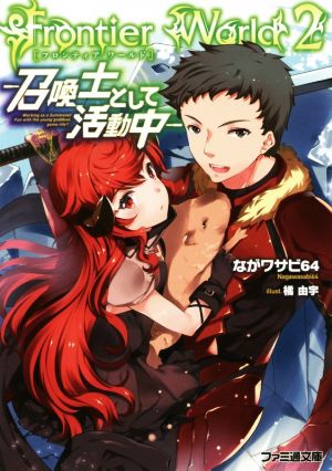 値頃 綺麗め古本 中古商品 富士見ファンタジア文庫 1 3巻セット 文庫 黙示録アリス まとめ売り セット本 中古本 一気読み まとめ読み 古書 古本 コミック文庫 Www Amf46 Fr 値頃 綺麗め古本 中古商品 富士見ファンタジア文庫 1 3巻セット 文庫 黙示録アリス まとめ売り セット本 中古本 一気読み まとめ読み 古書 古本 コミック文庫 Www Amf46 Fr