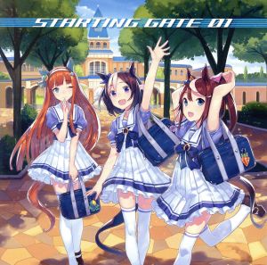 ゲーム ウマ娘 プリティーダービー ｓｔａｒｔｉｎｇ ｇａｔｅ ０１ 中古cd ゲーム ミュージック スペシャルウィーク ｃｖ 和氣あず未 サイレンススズカ ｃｖ 高野麻里佳 トウカイテイオー ｃｖ ｍａｃｈｉｃｏ トウカイテイオー ｃｖ