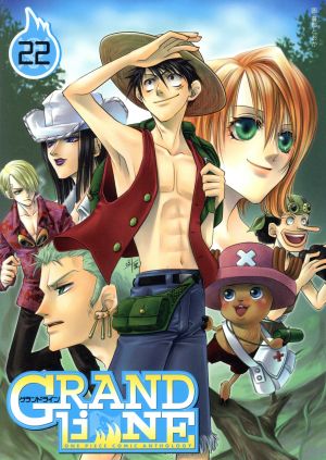 グランドライン 22 ワンピースコミックアンソロジー 中古漫画 まんが コミック アンソロジー 著者 氷室みこと 著者 流水彩名 著者 堀トモキ 著者 藤沢ケイゴ 著者 羽村ミチヲ 著者 ブックオフオンライン グランドライン 22 ワンピースコミックアンソロジー 中古漫画 まんが コミック アンソロジー 著者 氷室みこと 著者 流水彩名 著者 堀トモキ 著者 藤沢ケイゴ 著者 羽村ミチヲ 著者 ブックオフオンライン