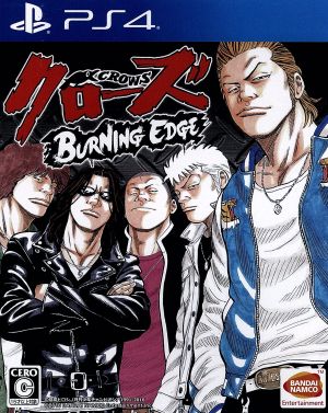 クローズ ｂｕｒｎｉｎｇ ｅｄｇｅ 中古ゲーム ブックオフオンライン