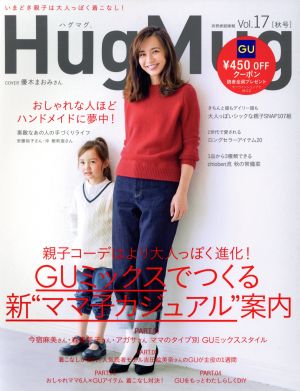 ｈｕｇｍｕｇ ｖｏｌ １７ 中古本 書籍 シー レップ ブックオフオンライン