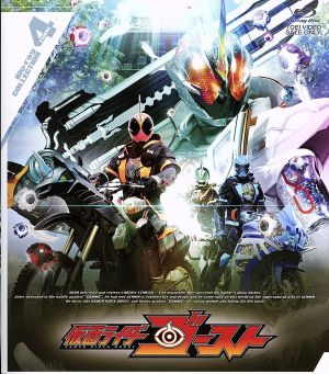 仮面ライダーゴースト ｂｌｕ ｒａｙ ｃｏｌｌｅｃｔｉｏｎ ４ 完 ｂｌｕ ｒａｙ ｄｉｓｃ 中古dvd 石ノ森章太郎 原作 西銘駿 大沢ひかる 山本涼介 坂部剛 音楽 ブックオフオンライン