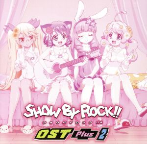 ｔｖアニメ ｓｈｏｗ ｂｙ ｒｏｃｋ ｏｓｔ ｐｌｕｓ ２ 中古cd 高梨康治 ｆｕｎｔａ７ ｒｅｇａｓｏｕｎｄ 音楽 プラズマジカ ｂｕｄ ｖｉｒｇｉｎ ｌｏｇｉｃ クリティクリスタ トライクロニカ 徒然なる操り霧幻庵 ｓｈｉｎｇａｎｃｒｉｍｓｏｎｚ