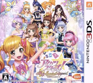 アイカツスターズ ｍｙスペシャルアピール 新品ゲーム 女の子向け ニンテンドー３ｄｓ ブックオフオンライン