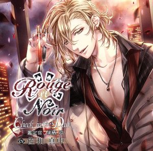 ｒｏｕｇｅ ｅｔ ｎｏｉｒ ｃｈｅｃｋ ｉｎ ｔｈｅ ｄａｒｋ 鑑定官 来栖玲 中古cd アニメ ゲーム ブックオフオンライン