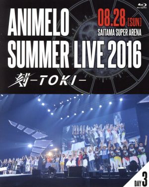 ａｎｉｍｅｌｏ ｓｕｍｍｅｒ ｌｉｖｅ ２０１６ 刻 ｔｏｋｉ ８ ２８ ｂｌｕ ｒａｙ ｄｉｓｃ 中古dvd オムニバス 筋肉少女帯 ａｎｇｅｌａ 筋肉少女帯 地球防衛部 小倉唯 ｂａｔｔａ ｔｈｅ ｄｕ ゆいかおり ブックオフオンライン