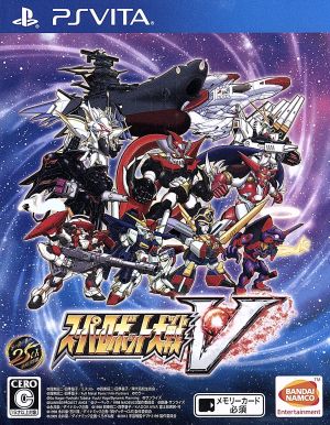 スーパーロボット大戦v 中古ゲーム psvita playstation vita ブックオフオンライン スーパーロボット大戦v 中古ゲーム psvita playstation vita ブックオフオンライン