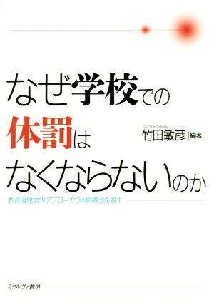 質す