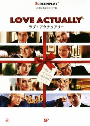 ラブ アクチュアリー 名作映画完全セリフ集 中古本 書籍 ｒｉｃｈａｒｄ ｃｕｒｔｉｓ 久米和代 ブックオフオンライン