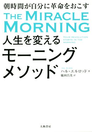 7月まで販売】 １分でも早く帰りたい人の目的別Excel 新星出版社