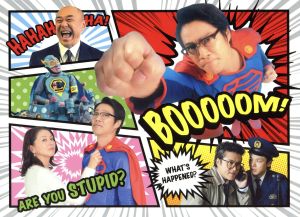 スーパーサラリーマン左江内氏 ｄｖｄ ｂｏｘ 中古dvd 堤真一 小泉今日子 ムロツヨシ 藤子 ｆ 不二雄 原作 瀬川英史 音楽 ブックオフオンライン