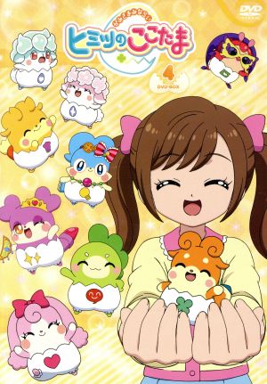 ゲンテン公式 レンタル落ち 最終 第1話 第139話 全36枚 ヒミツのここたま かみさまみならい 全巻セット Dvd 中古 日本 Daisenkaku Or Jp