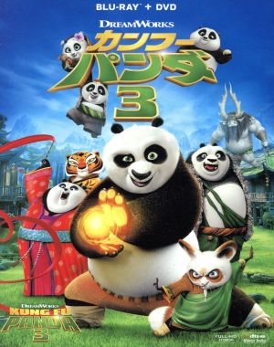 カンフー パンダ3 ブルーレイ dvd blu ray disc 中古dvd ジャック ブラック ポー ダスティン ホフマン シーフー老師 アンジェリーナ ジョリー マスター タイガー ブックオフオンライン カンフー パンダ3 ブルーレイ dvd blu ray disc 中古dvd ジャック ブラック ポー ダスティン ホフマン シーフー老師 アンジェリーナ ジョリー マスター タイガー ブックオフオンライン