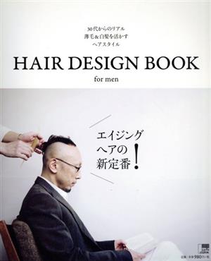 ｈａｉｒ ｄｅｓｉｇｎ ｂｏｏｋ ｆｏｒ ｍｅｎ３０代からのリアル薄毛 白髪を活かすヘアスタイル 中古本 書籍 森有貴子 著者 梅沢紳哉 ブックオフオンライン