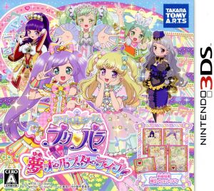 アイドルタイムプリパラ 夢オールスターライブ 新品ゲーム 女の子向け ニンテンドー３ｄｓ ブックオフオンライン